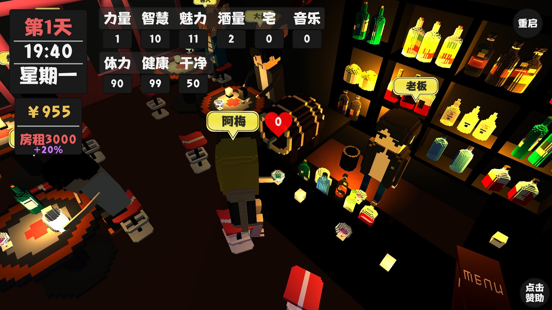 screenshot of 属性与生活 4