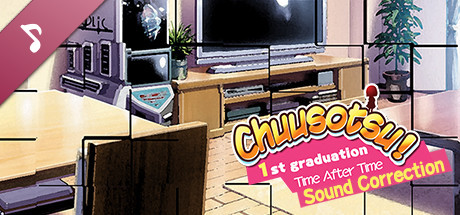 Chuusotsu! Sound Correction banner image