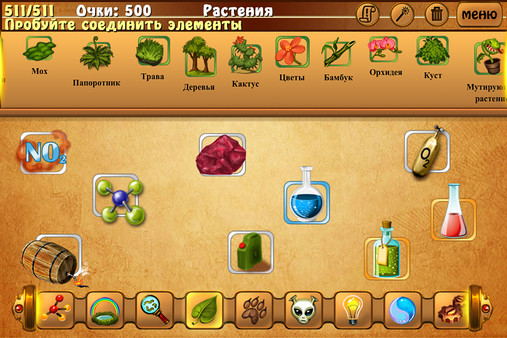 Screenshot z Alchemy Classic