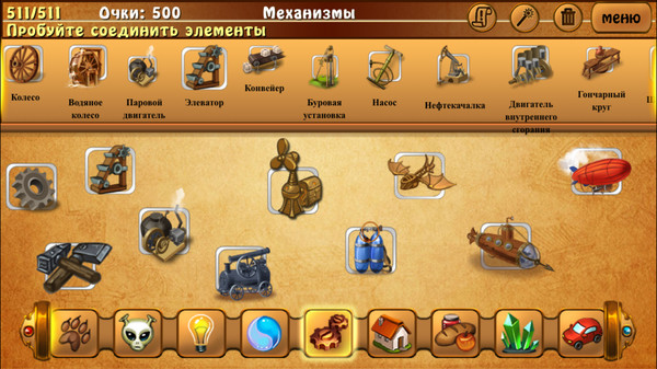 Screenshot z Alchemy Classic