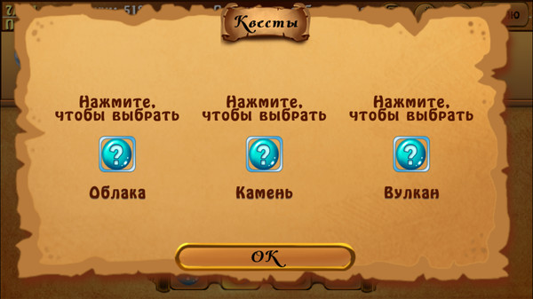 Screenshot z Alchemy Classic