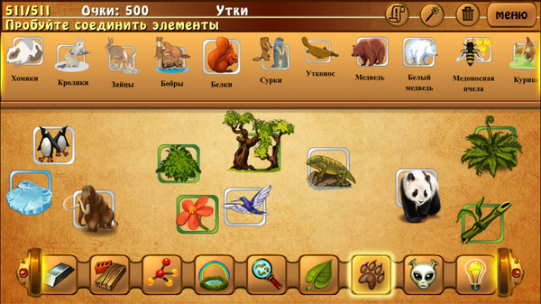 Screenshot z Alchemy Classic