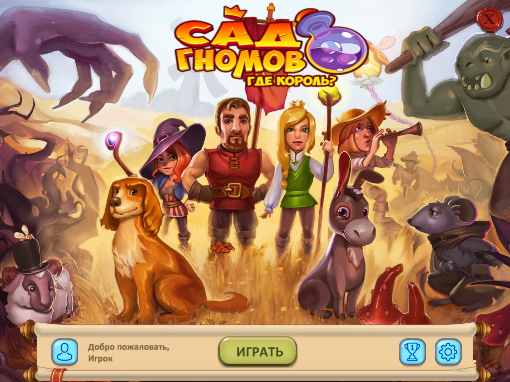 Скриншот игры Gnomes Garden Lost King - 8