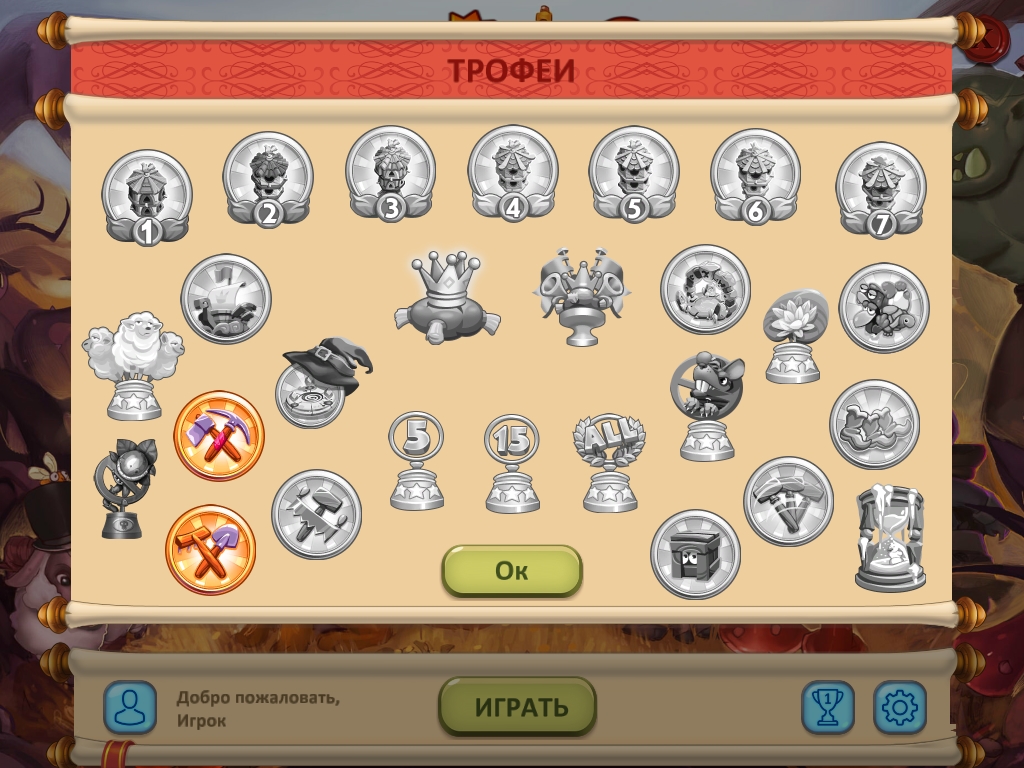 Скриншот игры Gnomes Garden Lost King - 4