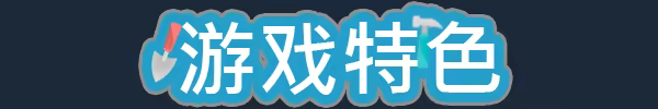 方舟游戏资源图片