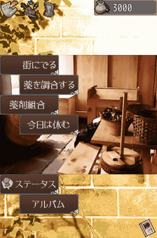 スクリーンショット