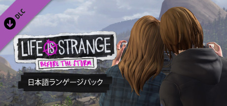 Life is Strange: Before the Storm Japanese Language Packの作品画像