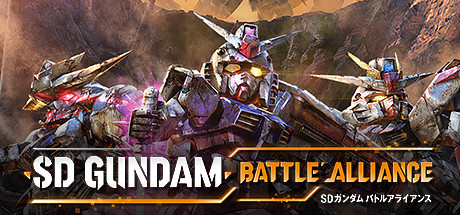 SDガンダム バトルアライアンス