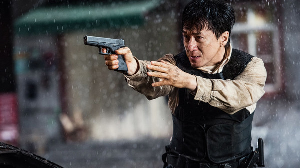 Bleeding Steel screenshot 3