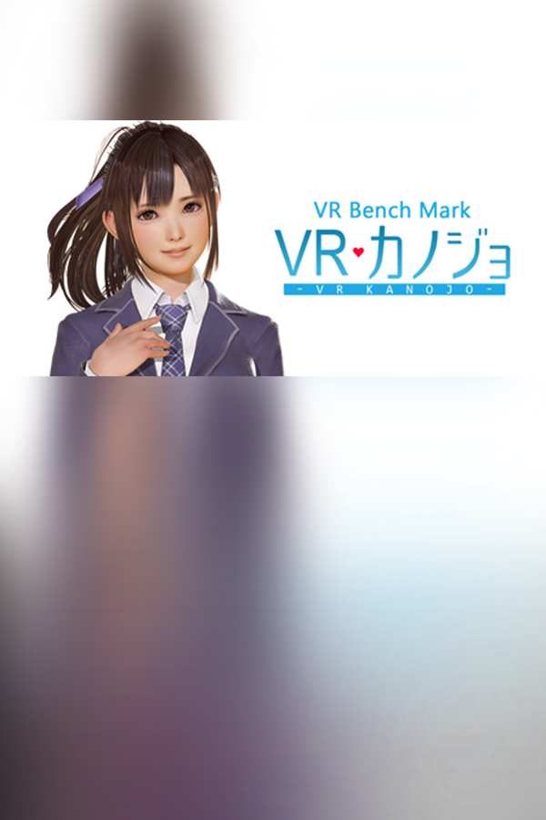 Cover art of VR Benchmark Kanojo