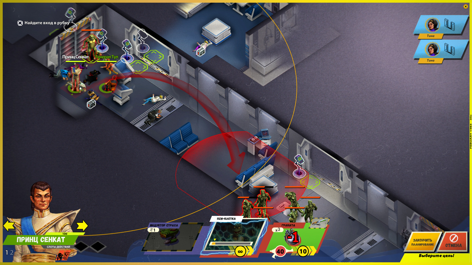 Скриншот игры I am not a Monster: First Contact - 3