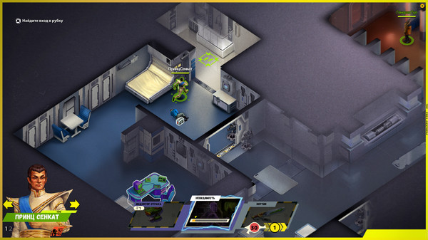 Screenshot z I’m not a Monster