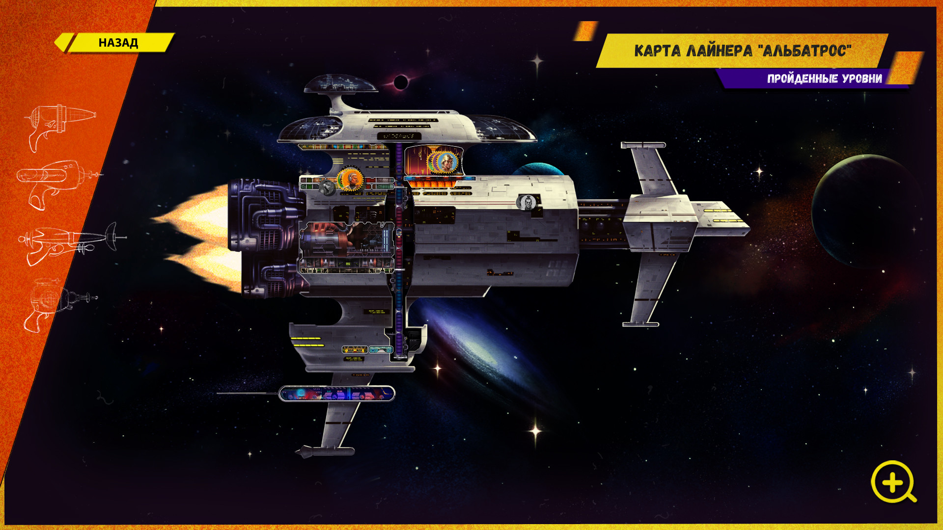 Скриншот игры I am not a Monster: First Contact - 5