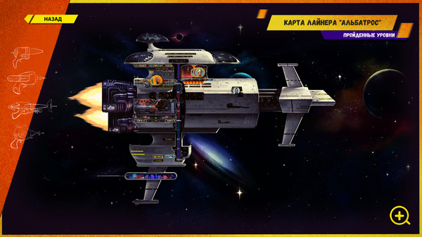 Screenshot z I’m not a Monster