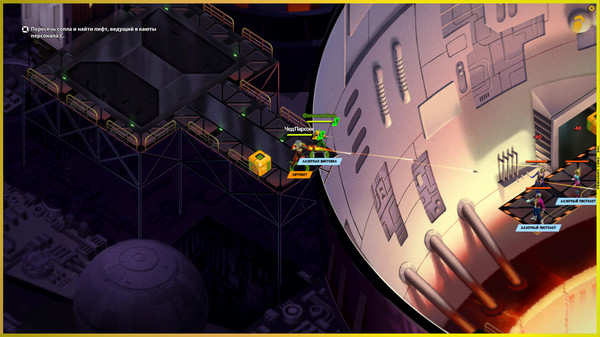 Screenshot z I’m not a Monster