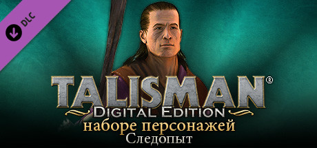 Talisman Character - Pathfinder