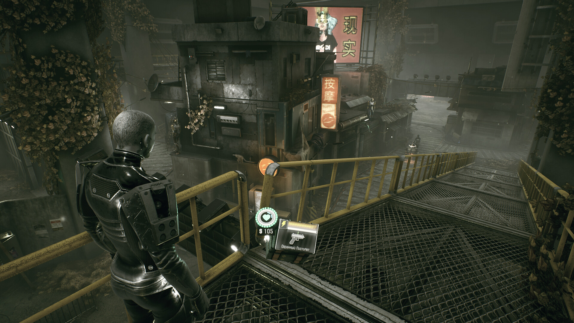 M.E.C.H.A.: Memory Erasure Control of Hover Attractor screenshot 2