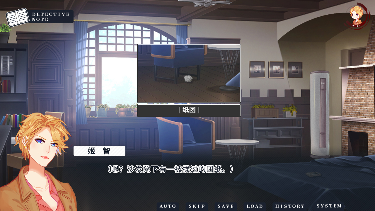 #5. Death Mark Vol.1 - 死印之迷雾 (Steam) By: 朵游社