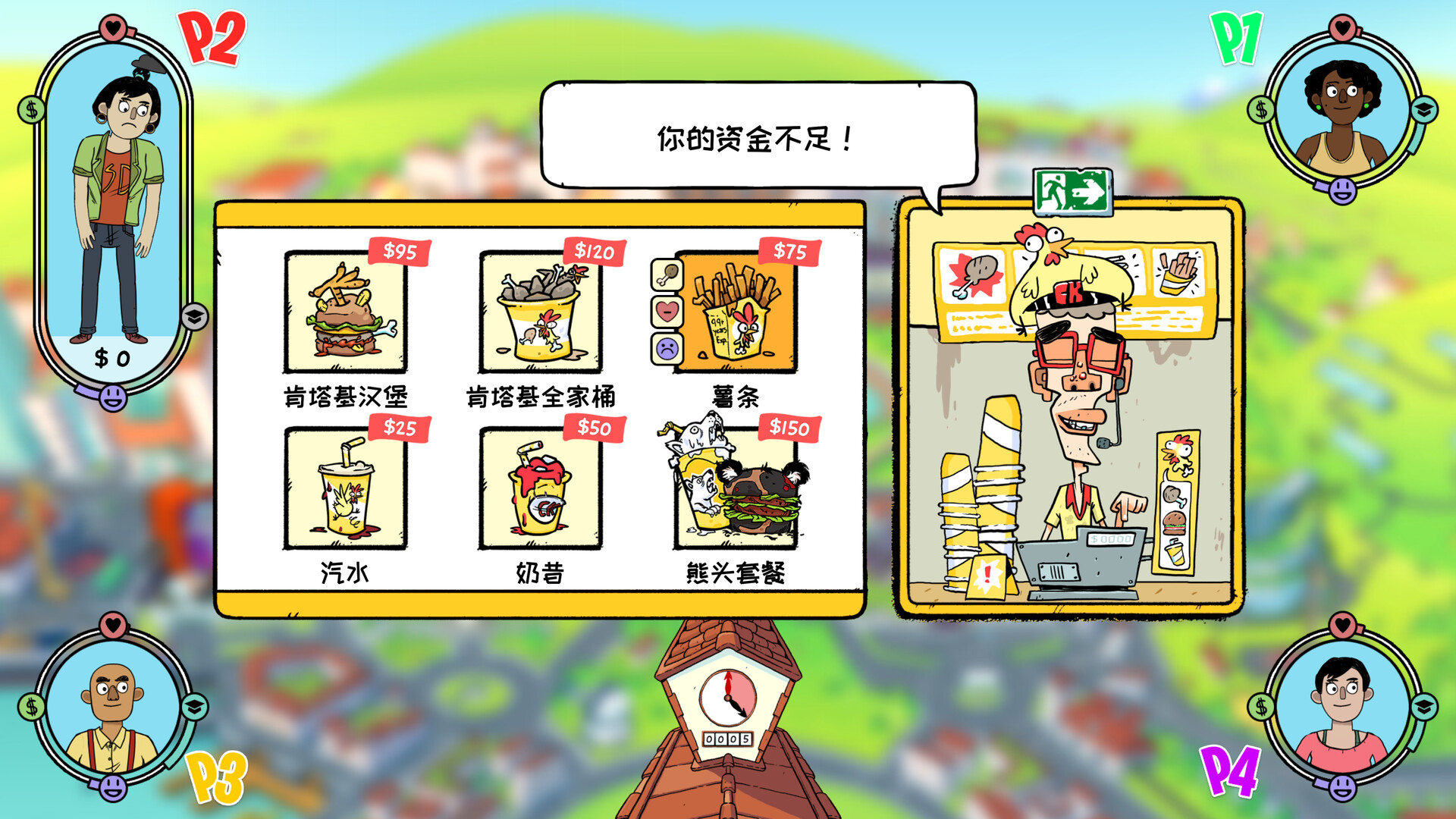 没时间放松|No Time to Relax|1.3.0