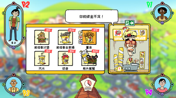 没时间休息了！-游戏截图