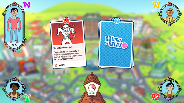 Screenshot z No Time to Relax