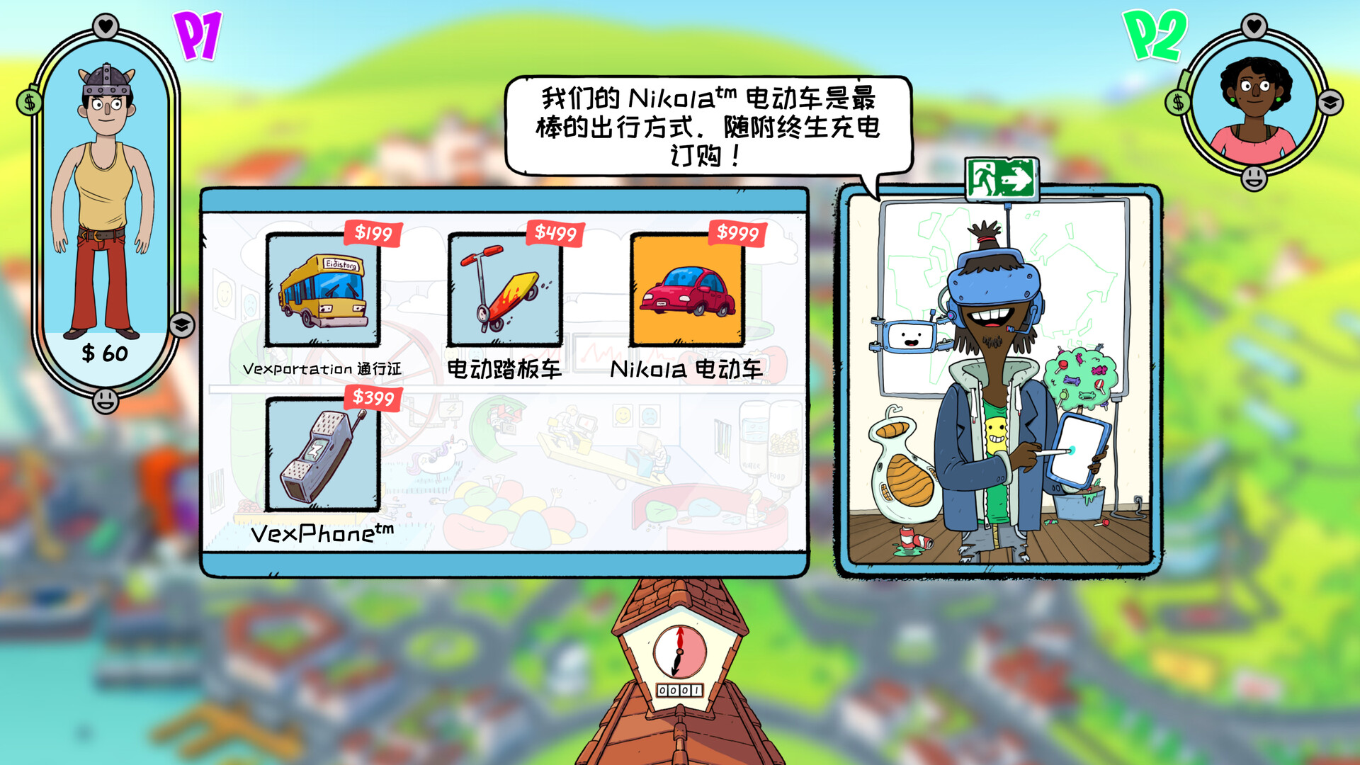 没时间放松|No Time to Relax|1.3.0