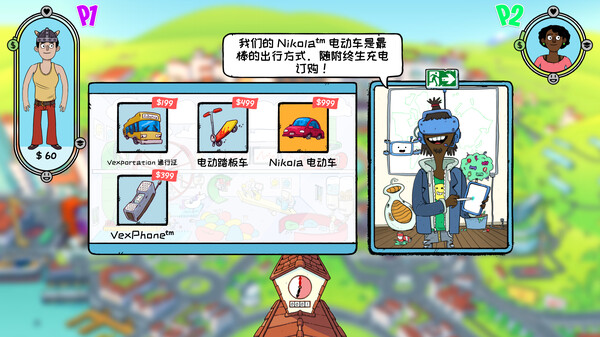 没时间休息了！-游戏截图