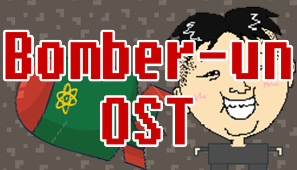 Bomber-un - OST.