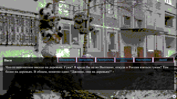 Screenshot z Russian World Screenshot z Russian World