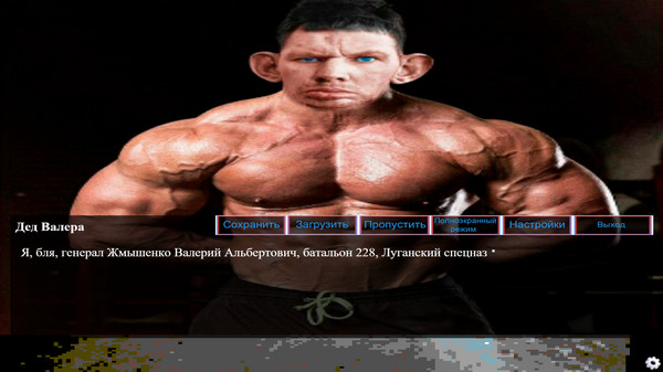 Screenshot z Russian World Screenshot z Russian World