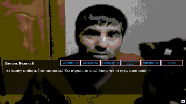 Screenshot z Russian World Screenshot z Russian World