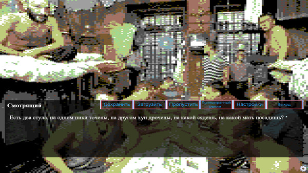 Screenshot z Russian World Screenshot z Russian World