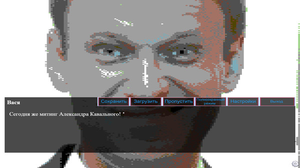 Screenshot z Russian World Screenshot z Russian World
