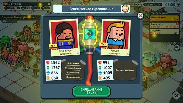 Скриншот 4 из игры Holy Potatoes! A Spy Story?!