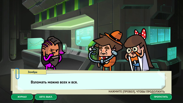 Скриншот 2 из игры Holy Potatoes! A Spy Story?!