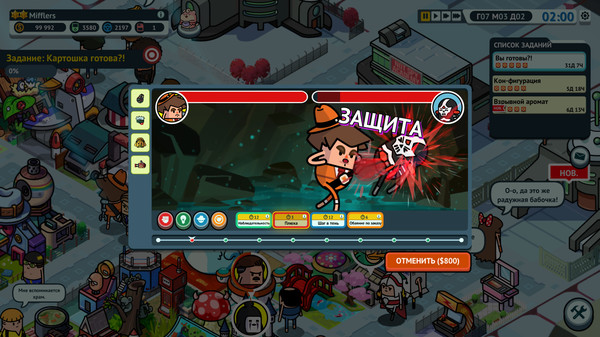 Скриншот 9 из Holy Potatoes! A Spy Story?!