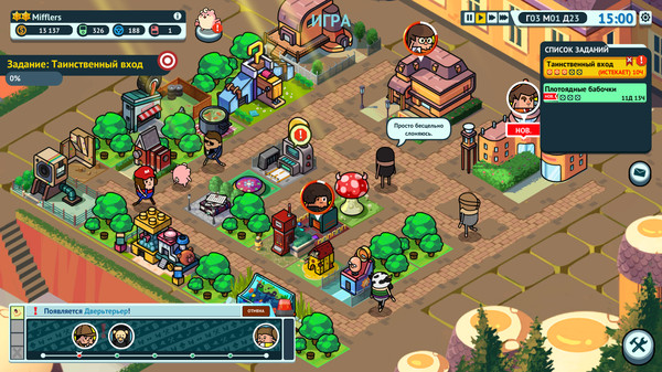 Скриншот 1 из игры Holy Potatoes! A Spy Story?!