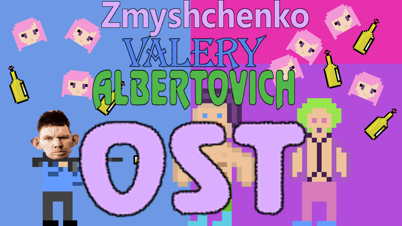 Zhmyshenko Valery Albertovich - OST Featured Screenshot #1