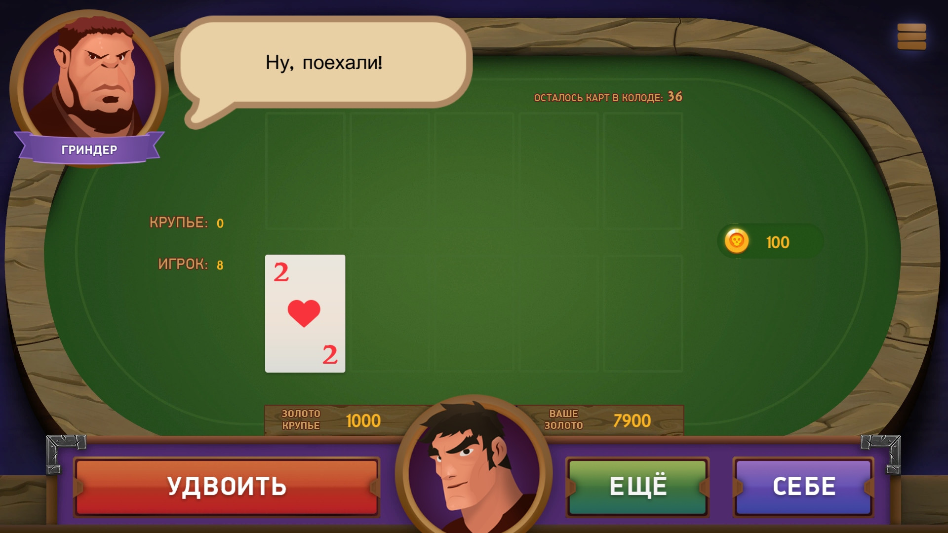 Black Jack Story в Steam