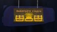 Скриншот 5