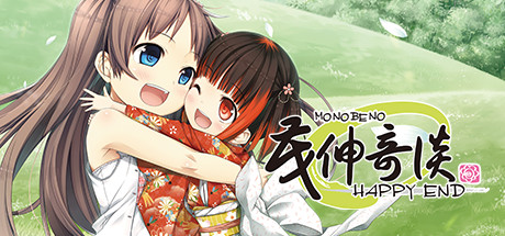 Monobeno-HAPPY END- Deluxe Cover Image