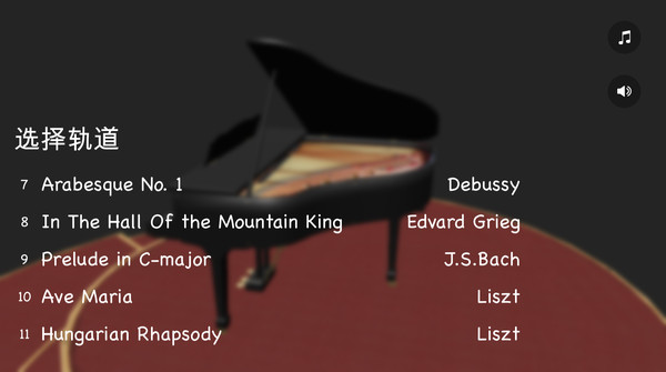 Piano Play 3D screenshot 4