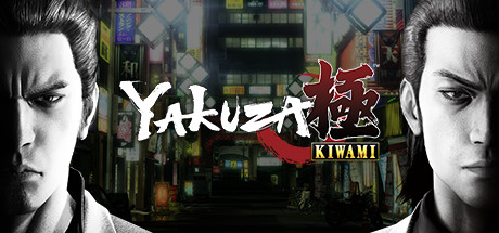 Steam header art for Yakuza Kiwami