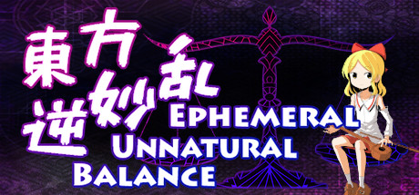 header image of 東方逆妙乱 ~ Ephemeral Unnatural Balance