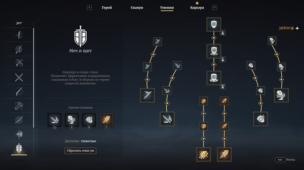 Screenshot z Conqueror's Blade Screenshot z Conqueror's Blade