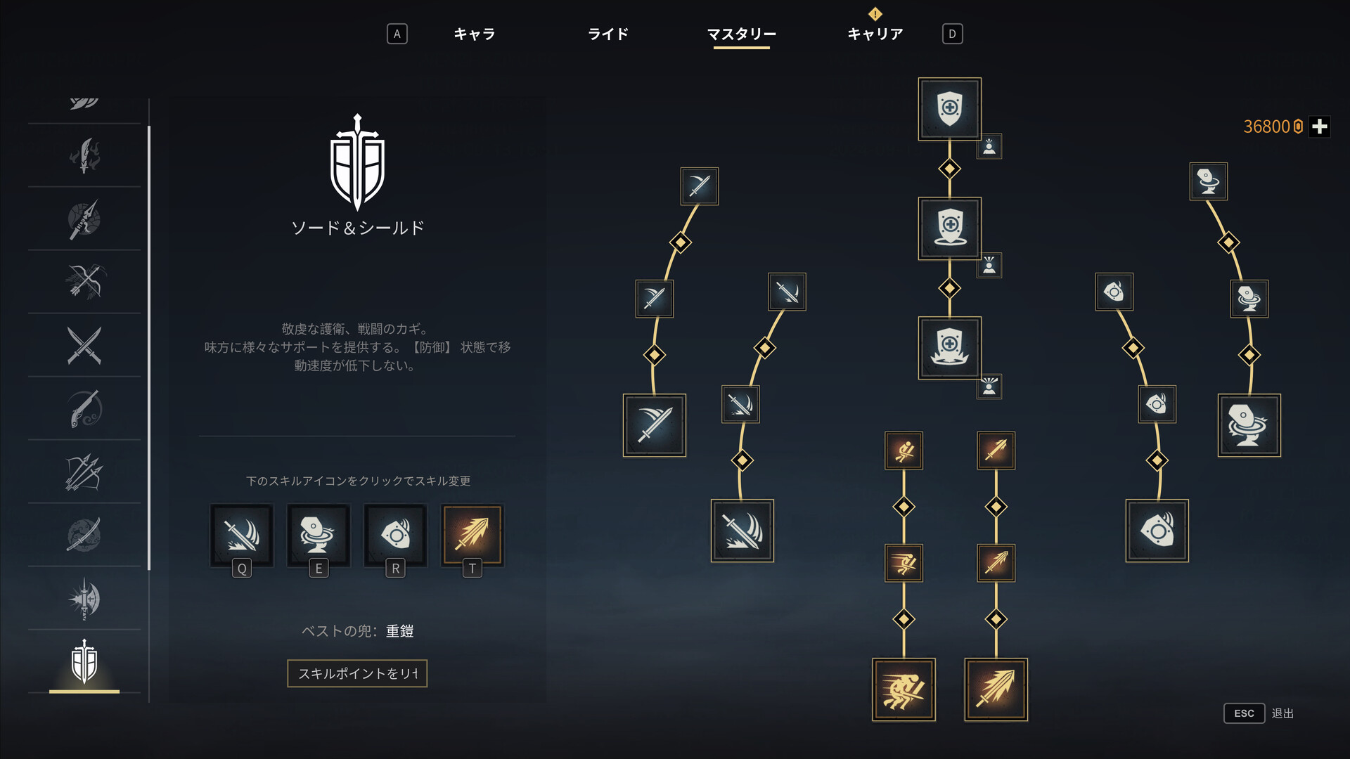 スクリーンショット 14