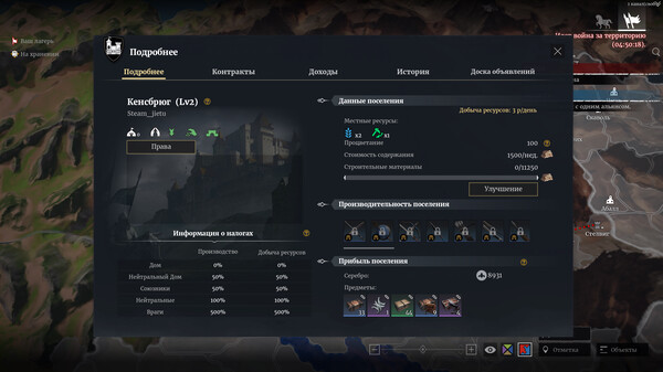 Screenshot z Conqueror's Blade Screenshot z Conqueror's Blade