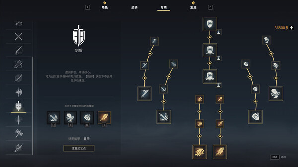 战意-游戏截图