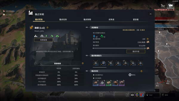 战意-游戏截图