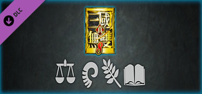 DYNASTY WARRIORS 9 Useful Gems & Materials Set (役立つ宝玉・素材セット)(助益多寶玉・素材組合)